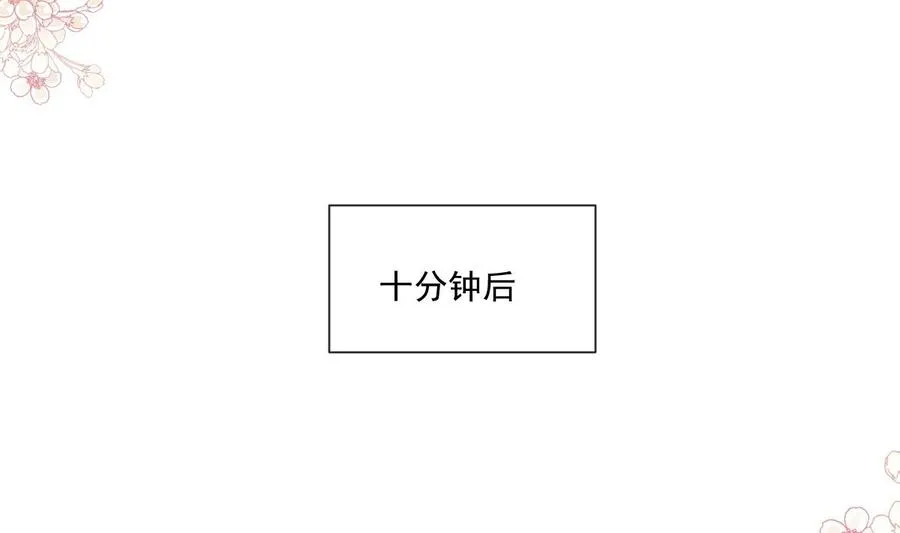 第153话 满分的诱惑 第35页