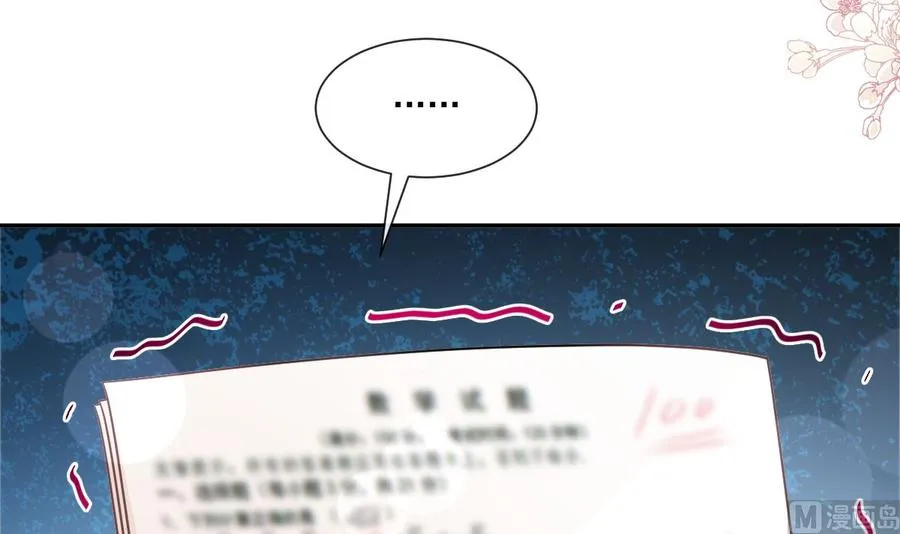 第153话 满分的诱惑 第36页