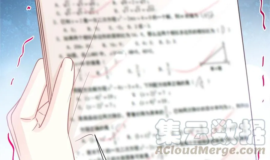 第153话 满分的诱惑 第37页