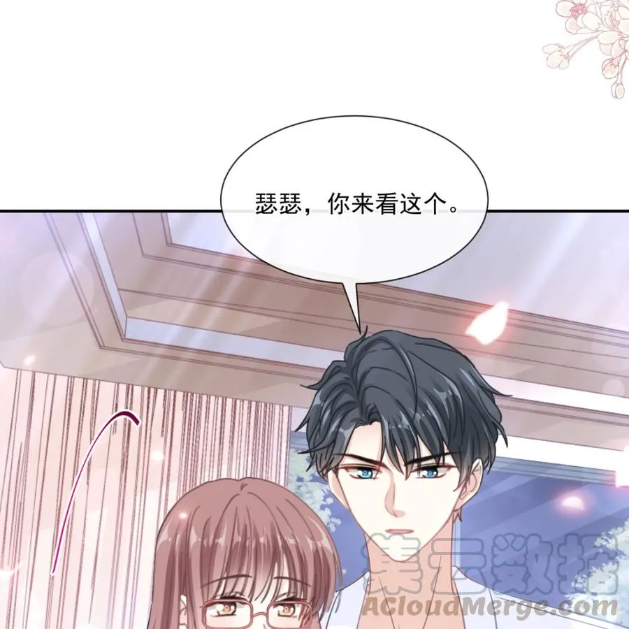 第153话 满分的诱惑 第41页