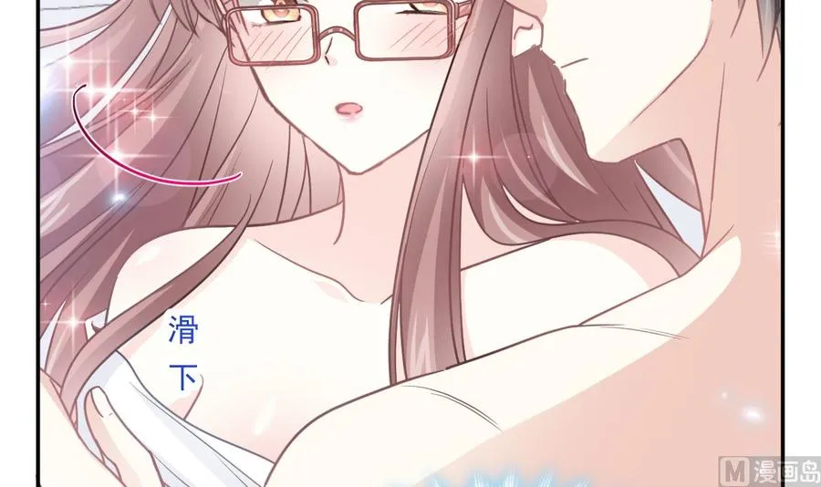 第153话 满分的诱惑 第48页