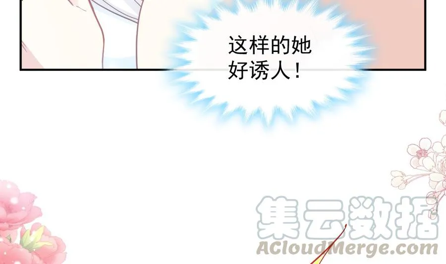第153话 满分的诱惑 第49页