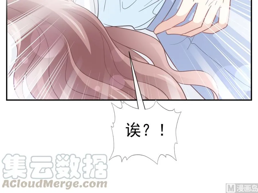 第153话 满分的诱惑 第57页