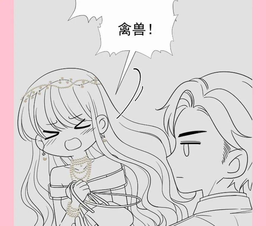 第153话 满分的诱惑 第62页