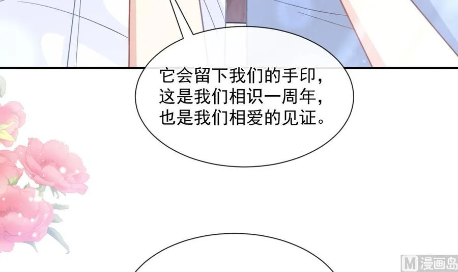 第153话 满分的诱惑 第66页