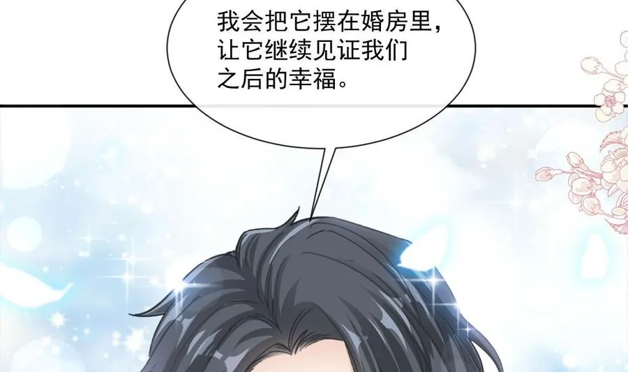 第153话 满分的诱惑 第67页
