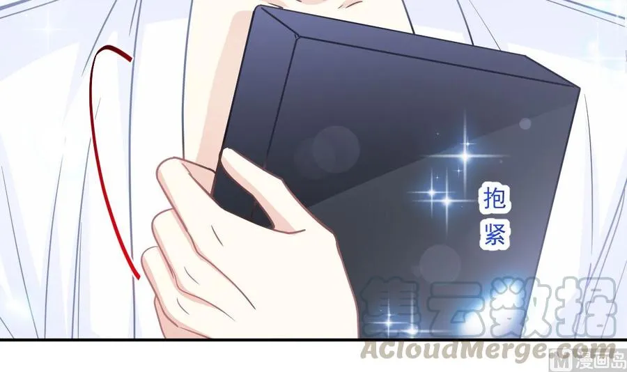 第153话 满分的诱惑 第69页