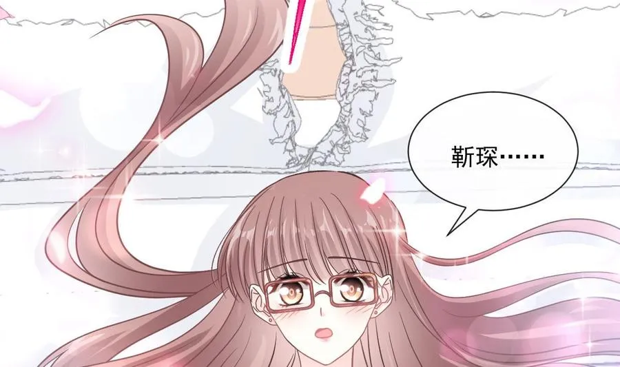 第153话 满分的诱惑 第79页