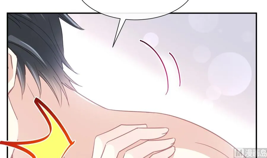 第153话 满分的诱惑 第90页