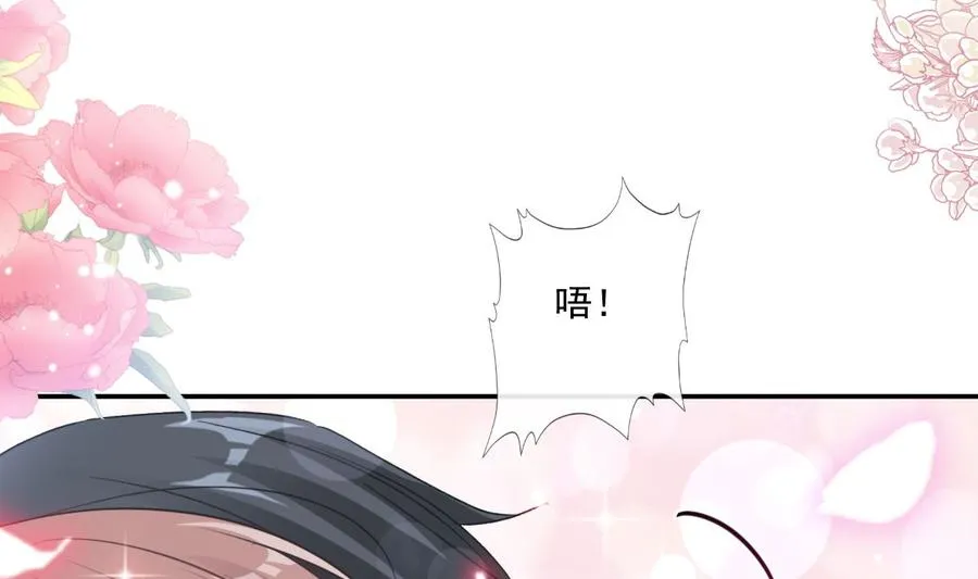 第153话 满分的诱惑 第100页