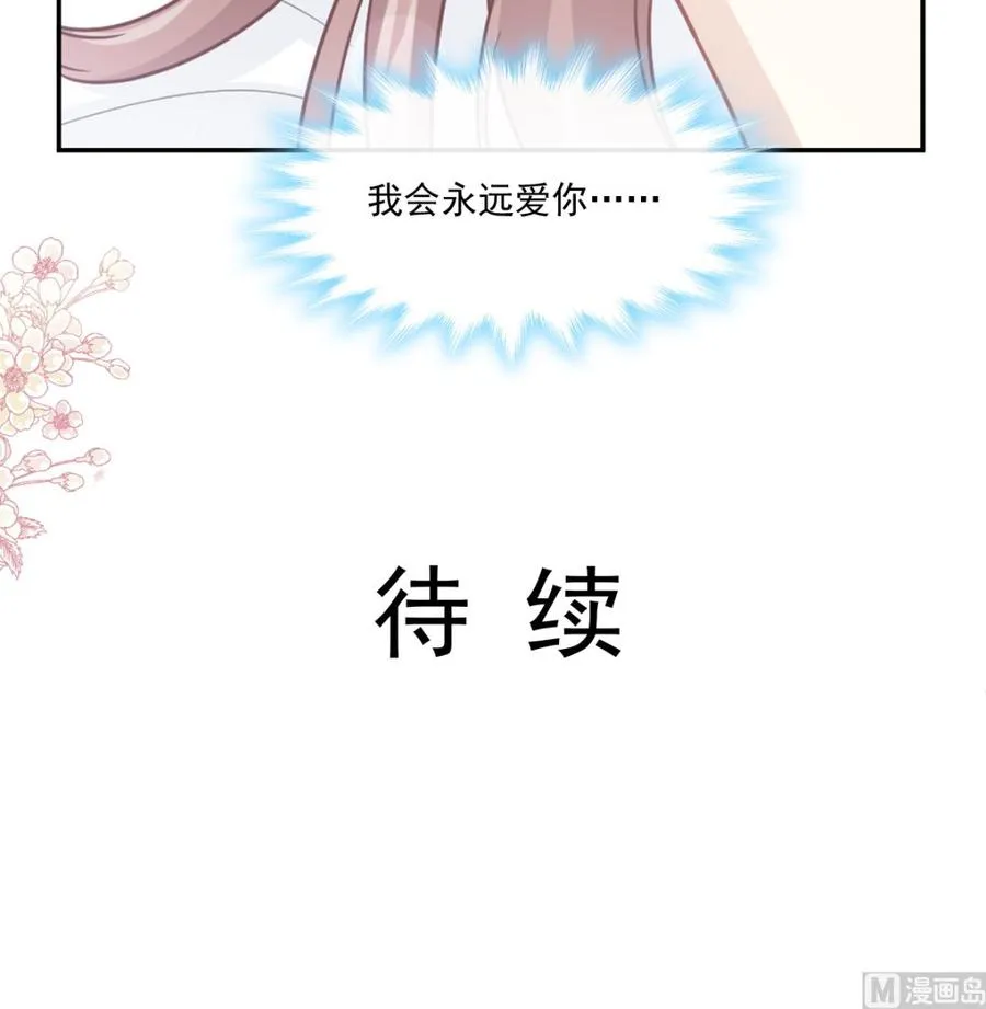 第153话 满分的诱惑 第108页