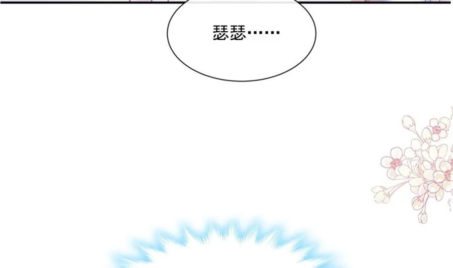 第154话 异变 第7页