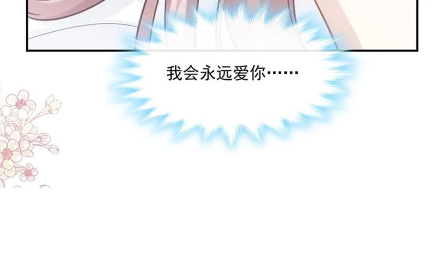 第154话 异变 第10页