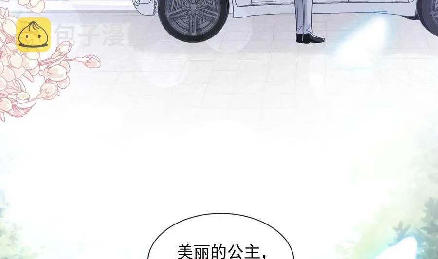第154话 异变 第16页