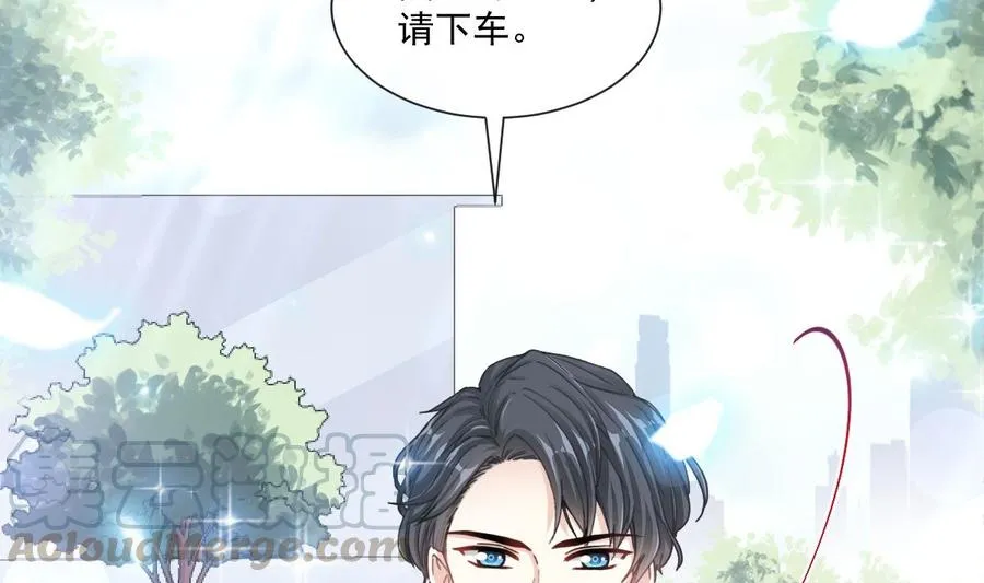 第154话 异变 第17页