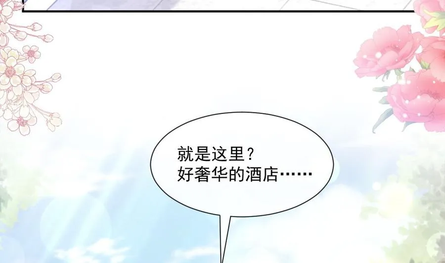 第154话 异变 第23页