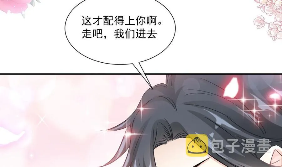 第154话 异变 第28页
