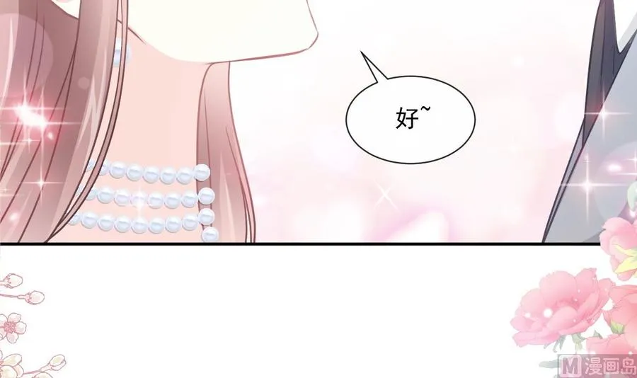 第154话 异变 第30页