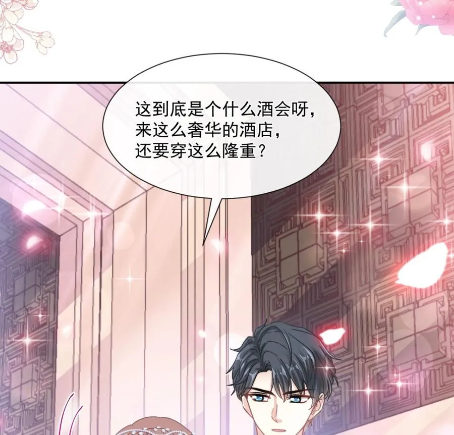 第154话 异变 第31页