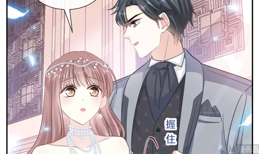 第154话 异变 第39页