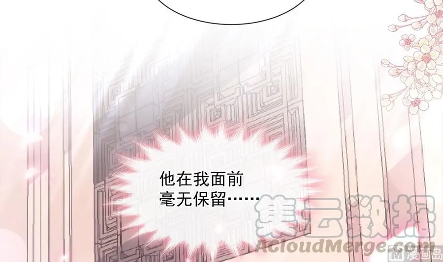第154话 异变 第45页