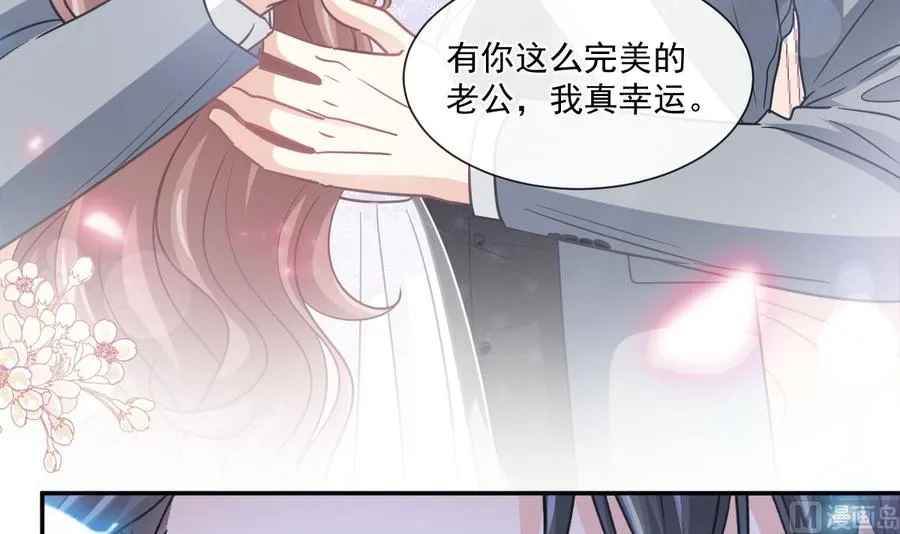 第154话 异变 第48页