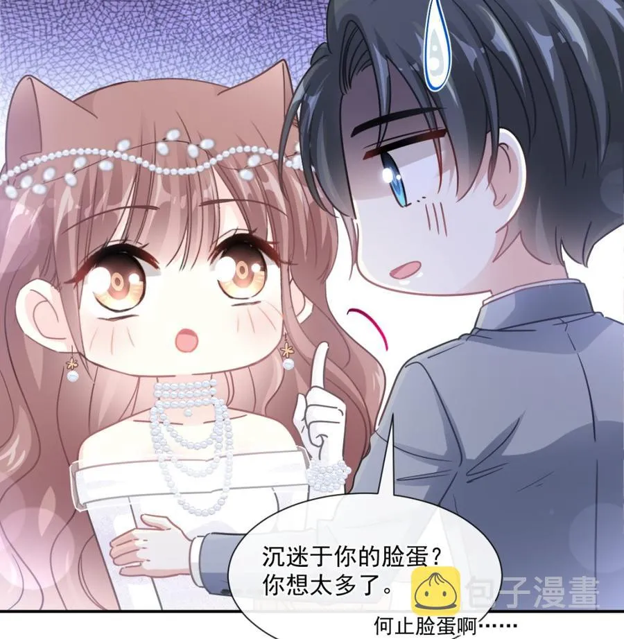 第154话 异变 第52页