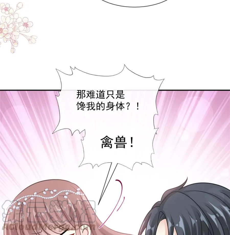 第154话 异变 第53页