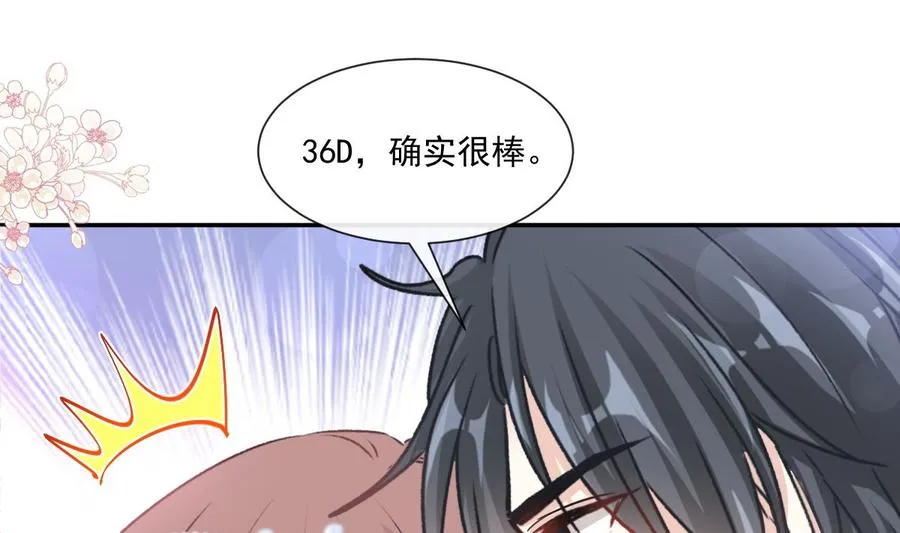 第154话 异变 第55页