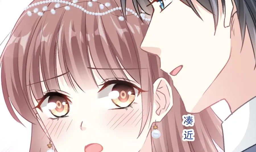 第154话 异变 第56页
