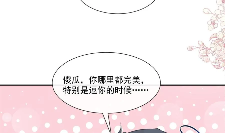 第154话 异变 第58页