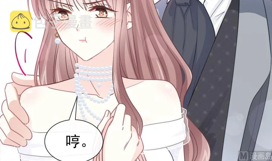第154话 异变 第60页