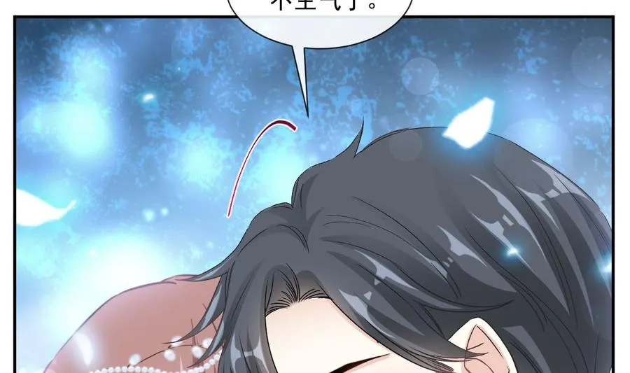 第154话 异变 第62页