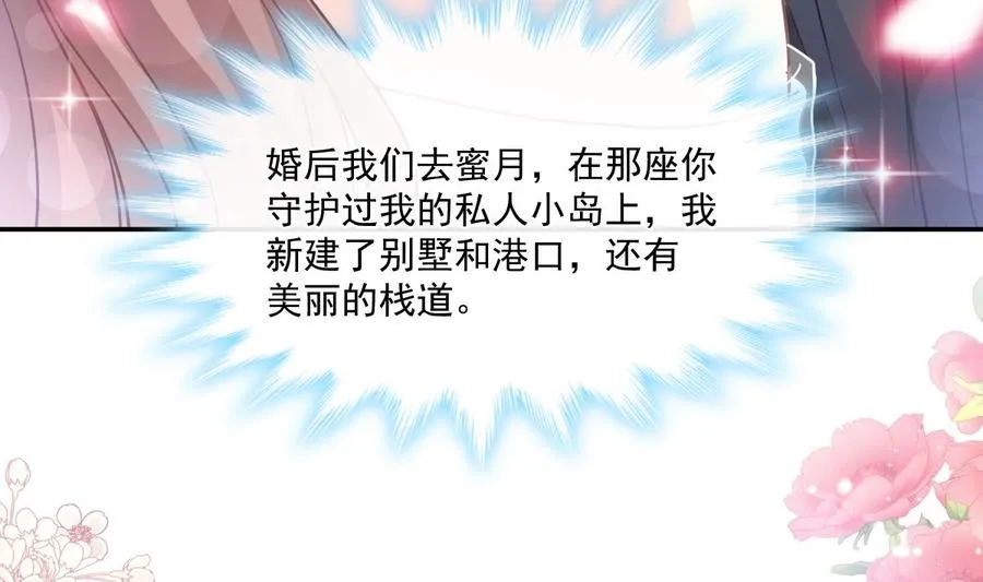 第154话 异变 第68页