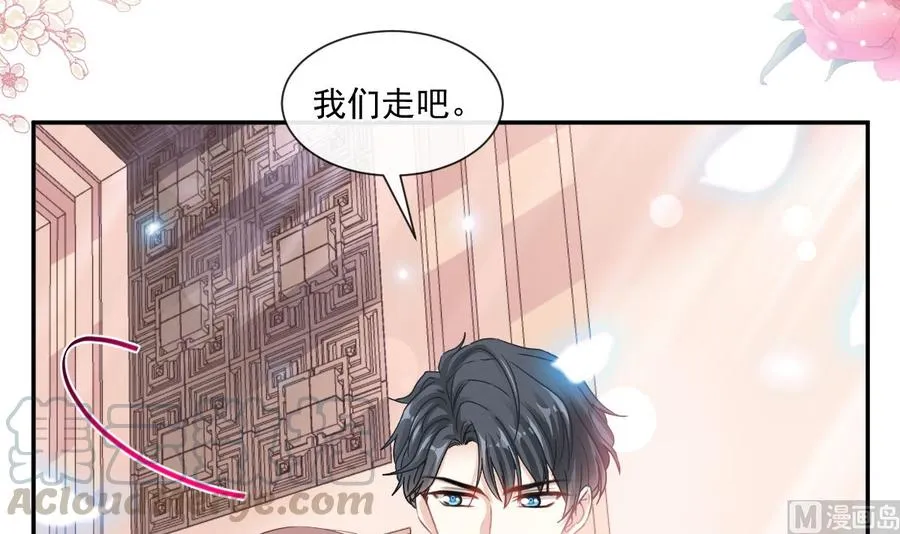 第154话 异变 第69页