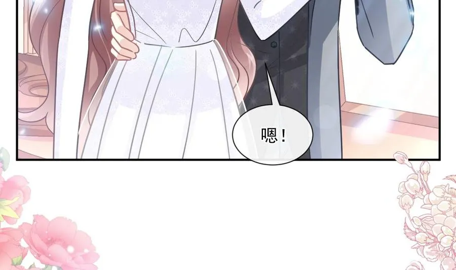 第154话 异变 第71页