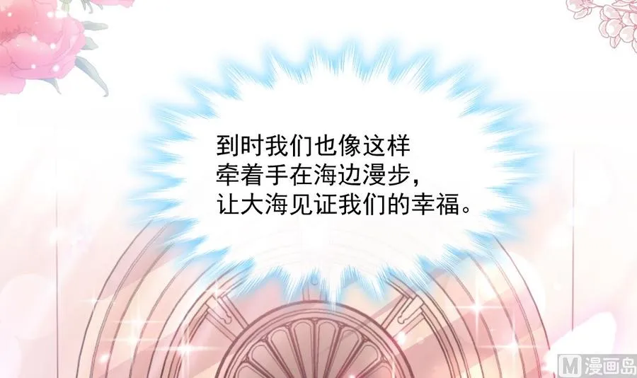 第154话 异变 第72页