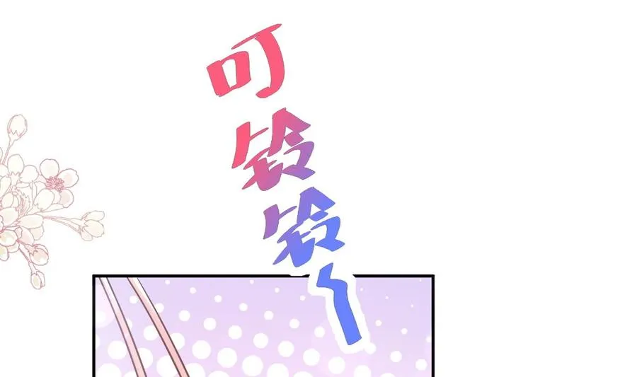 第154话 异变 第76页