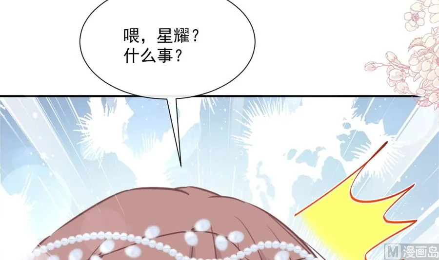 第154话 异变 第78页