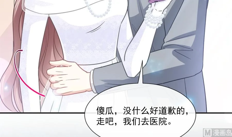 第154话 异变 第84页
