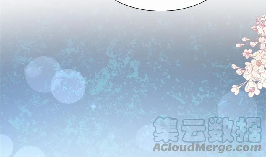 第154话 异变 第85页