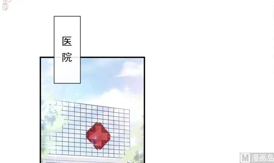 第154话 异变 第87页