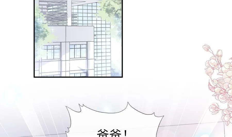 第154话 异变 第88页