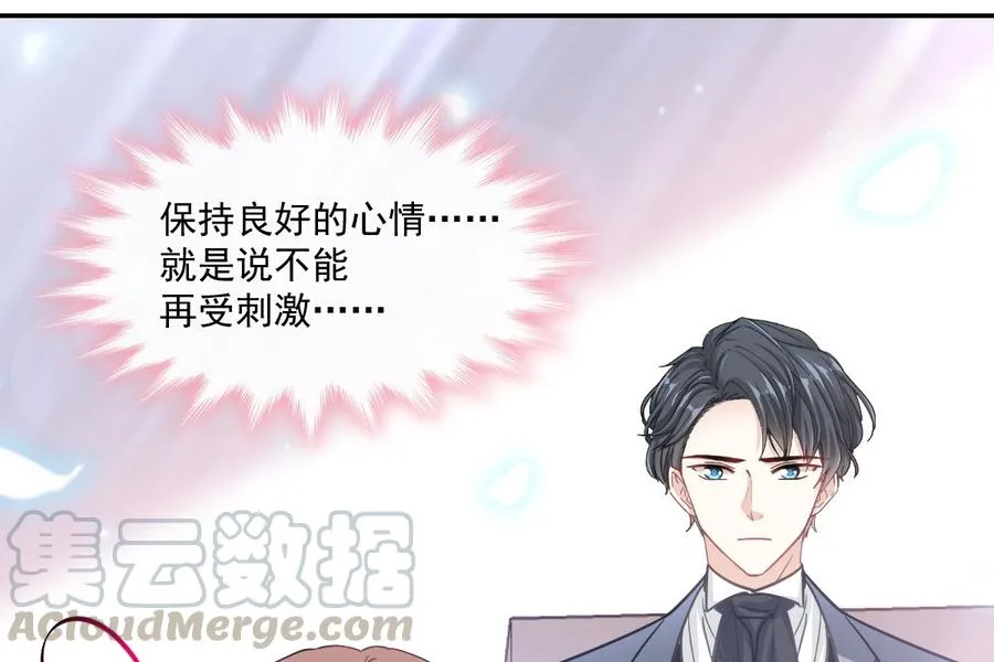 第154话 异变 第97页