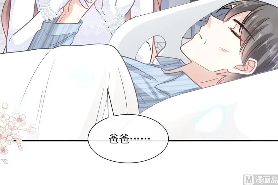 第154话 异变 第99页