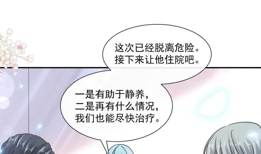 第154话 异变 第100页