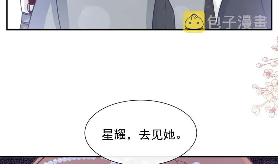 第154话 异变 第110页