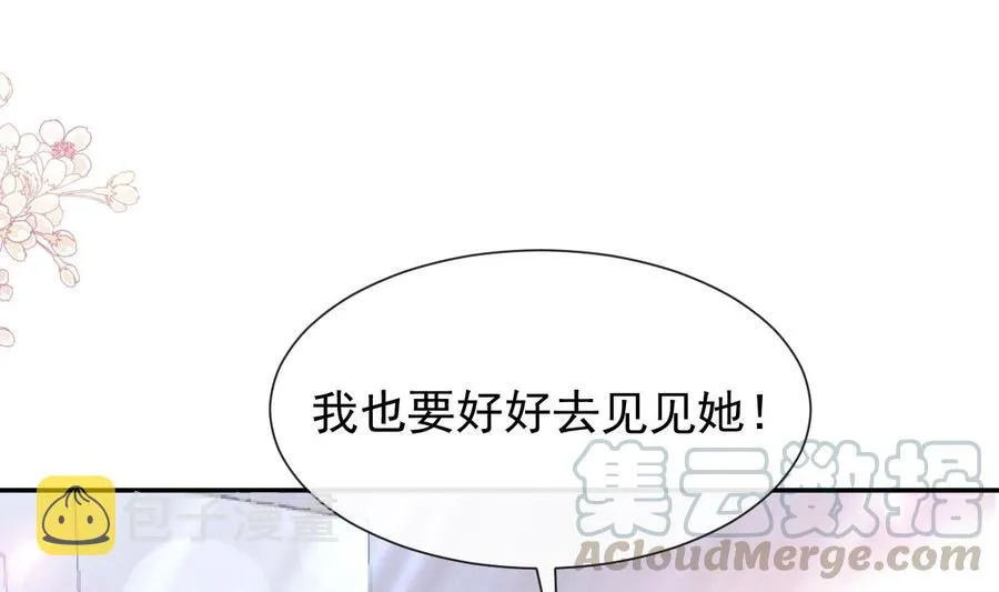 第154话 异变 第113页