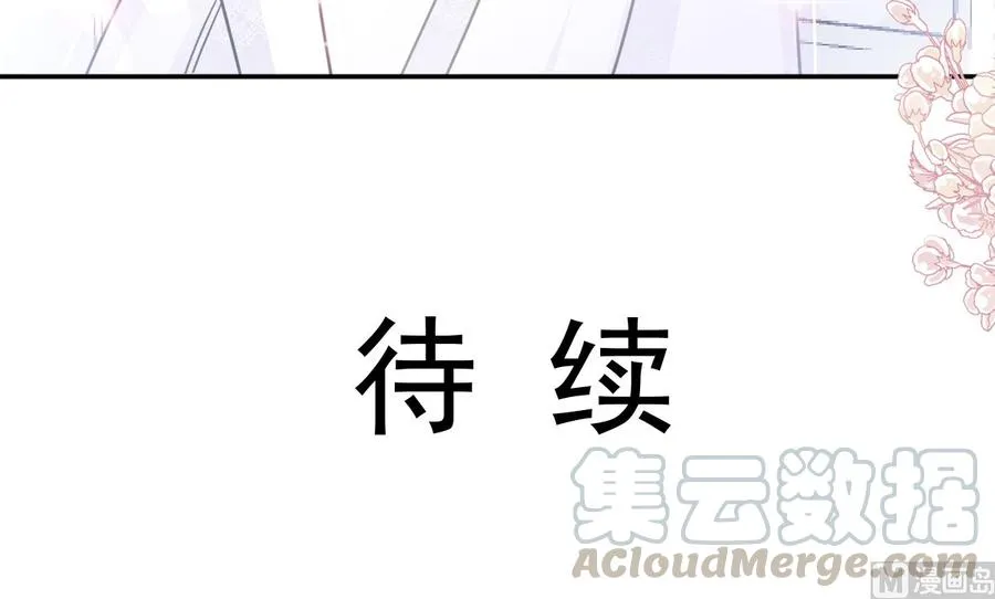 第154话 异变 第117页