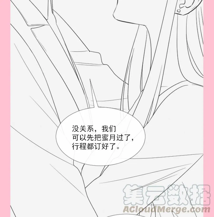第154话 异变 第121页
